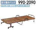  полимер платформа из деревянных планок складной bed W970 D2015 H400 одиночный одиночная кровать темп. действительный практическое применение платформа из деревянных планок с роликами . Brown наложенный платеж не возможно юридическое лицо адресован ограничение KE-FBDPS91