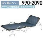  складной bed W990 D2090 H420-800 одиночный наклонный bed одиночная кровать труба bed с роликами . темно-синий наложенный платеж не возможно юридическое лицо адресован ограничение KE-FBDS90