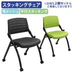  flat line старт  King стул NM память шт. нет с роликами . flat line старт  King тип compact место хранения . сетка материалы черный / желтый зеленый юридическое лицо адресован ограничение NM-8108