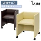  с роликами . прием стул локти имеется с роликами .PVC кожа обивка стильный простой compact . починка простой искусственная кожа оплата при получении не возможно юридическое лицо адресован ограничение RY-CFPRP