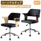 エイル W585 D655 H765-865 事務椅子 オフ