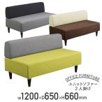  единица диван 2 местный .W1200 D650 H660 натуральное дерево полиэстер зеленый серый / Brown бежевый / серый черный оплата при получении не возможно юридическое лицо адресован ограничение UR-S33342P