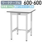  внутренний производитель товар фиксированный рабочий стол все полки доска нет W600 D600 H740 верстак длина стол стол Work bench завод распределение гараж для бизнеса оплата при получении не возможно юридическое лицо адресован ограничение YI-SUP660