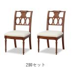 ブライトンチェア-Ｅ2脚椅子イスク...