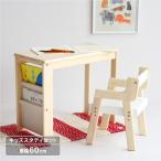 学習机 シンプル セット おしゃれ 学習デスク 勉強机  かわいい 北欧 アルー キッズ  宅配便