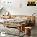 関家具 公式店 ベッド  セミダブル �