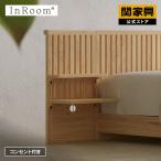 [2026/1/13~ цена модифицировано .] прикроватный panel прикроватный panel боковой стол ночной столик современный .. из дерева модный melakiInRoom. мебель экспресс доставка на дом 