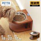 . мебель официальный магазин капот миска собака кошка модный для домашних животных корм тарелка капот подставка корм шт. кормушка собака для кошка для корм inserting приманка inserting тарелка посуда pitaPETTO экспресс доставка на дом 