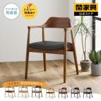 . furniture official shop dining chair Northern Europe stylish chair dining chair - wooden chair Roger courier service (..)