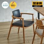 . мебель официальный магазин стул натуральный Brown .. соус удобство ka -тактный roDC экспресс доставка на дом 