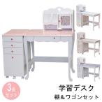 勉強机 学習机 学習デスク 子供 キッズ 女の子 ライト別売 白色 ホワイト 棚 ワゴン付き SPR-550 玄関渡し