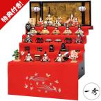 ショッピングひな祭り 雛人形 ひな人形 木目込み人形 一秀 十五人 五段飾り D-38-7 お雛様 平安雛 段飾り ひな祭り 雛まつり