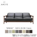 国産北欧デンマーク三人掛けソファ布...