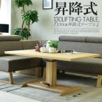 リビングダイニング 北欧テイスト 木製 木 ホワイトオーク ナチュラル