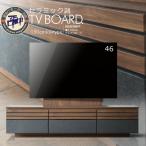 テレビボード 幅150 tvボード 壁掛け アーム付き テレビ台 収納 おしゃれ tv台 完成品 セラミック風 木製 収納家具 リビングボード ローボード