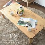 座卓 折れ脚 軽量 幅120 日本製 国産�