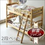 2 уровень bed одиночный размер раздельный модель мебель почтовый заказ матрац. продается отдельно..
