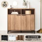 収納 飾り棚 キャビネット 木目調×アイアン 幅90cm RCC-1524