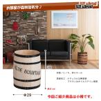 Yahoo! Yahoo!ショッピング(ヤフー ショッピング)国産木樽　小サイズ　２色対応（ナチュラル、ブラウン）