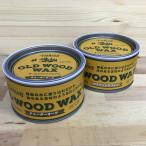 オールドウッドワックス OLD WOOD WAX 350ml 2缶 ターナー 蜜蝋 ミツロウ