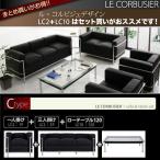 ¥ë ¥³¥ë¥Ó¥¸¥§ 1P¥½¥Õ¥¡¡¼+3P¥½¥Õ¥¡¡¼+¥Æ¡¼¥Ö¥ë120cm¥»¥Ã¥È C¥¿¥¤¥×(¥ë ¥³¥ë¥Ó¥¸¥§LC2+LC10)(ËÜ³× ¹çÀ®Èé³×)