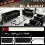¥ë ¥³¥ë¥Ó¥¸¥§ 2P¥½¥Õ¥¡¡¼+3P¥½¥Õ¥¡¡¼+¥Æ¡¼¥Ö¥ë120cm¥»¥Ã¥È D¥¿¥¤¥×(¥ë ¥³¥ë¥Ó¥¸¥§LC2+LC10)(ËÜ³× ¹çÀ®Èé³×)