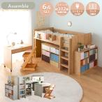 システムベッド システムベット ベッド ベット  ロフトベッド 学習机 子供