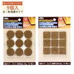  интерьер фетр 4 угол круг модель царапина предотвращение звукоизоляция скольжение прекращение бежевый контроль вибрации меры ножек. царапина предотвращение 