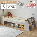  bed одиночная кровать место хранения имеется LVL пол доска выдерживаемая нагрузка 150kg... взрослый одиночный S одиночный размер место хранения foot место хранения под полом место хранения полки доска место хранения Space 