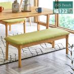 イシス　ベンチ　ダイニングベンチ　二人掛け　2人用　ダイニングチェア　ダイニングチェアー　長椅子　椅子　いす　イス　ベンチチェア