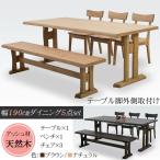  ширина 190cm обеденный стол 5 позиций комплект 6 местный .5 местный . bench натуральный пепел материал из дерева простой Cafe мебель интерьер обеденный обеденный стол 