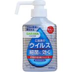 ハンドラボ 手指消毒用アルコールVH スプレータイプ 300mL 日本製 アルコール除菌 ハンドジェル 消毒液 感染 ウィルス対策 knis おしゃれ