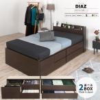  место хранения есть bed одиночная кровать кроватная рама 2BOX сделано в Японии розетка можно выбрать вытаскивание ширина 98cm. доска имеется #14[ Dias ]