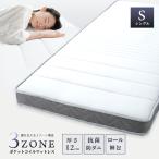  карман пружина матрац одиночный . поэтому compact упаковка roll компрессия упаковка ширина 97cm длина 195cm толщина 12cm вход доставка 