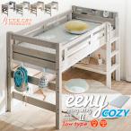 ロフトベッドポケットコイルマットレ...