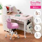 幅115 デスク 学習デスク コンパクトデスク コンパクト ワゴン 本棚 書棚 本棚 収納付き 入学 新生活 学習机 机 勉強机 勉強デスク 学習机 スフレ