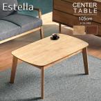  из дерева 105cm центральный стол натуральное дерево low стол living стол из дерева стол кофе стол модный один человек жизнь натуральный простой 