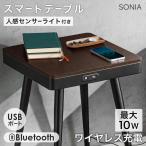 ワイヤレス充電 Bluetoothスピーカー 