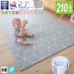 ベビープレイマット ロール式 140×210 プレイマット ベビーマット 選べる2サイズ リバーシブル 厚手 ロール式 防音