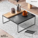  compact стол стол сверху подставка настольный Mini Lux chi-ru из дерева под дерево Mini стол Mini стол интерьер модный уличный кемпинг маленький место хранения siflas