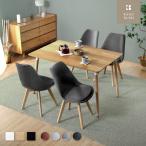 ダイニングテーブルセット 4人用  幅120 5点 ダイニングセット 四人掛け リビング カフェ風 北欧 おしゃれ チェア ファブリック スワン