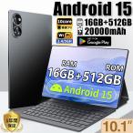 ショッピングタブレット pc 本体 タブレット PC 本体 Android15 10インチ  16+256GB 2025最新作 FullHD 2in1 軽量 Wi-Fi GPS 在宅勤務 ネット授業 通話対応 コスパ最高 タブレット おすすめ 安い