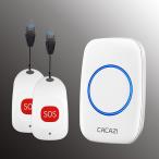 [9%OFF].... bell дверной звонок медсестра call для бытового использования / уход для SOSpoke bell уход bell уход колокольчик call кнопка пожилые люди /../ пациент предназначенный строительные работы не необходимо ( приемник *1 радиопередатчик *2)