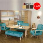 ソファ5点セットダイニングテーブル...