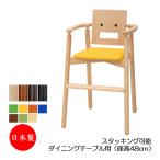 軽量＆スタッキング可能な木製キッズチェアIK-0002