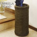 傘立て アンブレラスタンド 玄関収�
