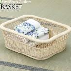 バスケット 脱衣カゴ ランドリー か