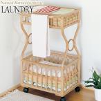 ランドリーボックス 脱衣カゴ バス�
