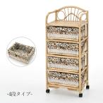 ランドリーボックス 4段タイプ サニ