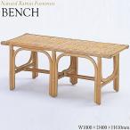 ベンチ スツール 待合椅子 玄関椅子